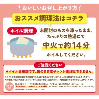 Z61-31F 【ふるなびWEEK対象】どっちのハンバーグ!?デミグラスソース20個セット（ビーフ・合挽 各10個） ハンバーグ