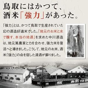いなば鶴 純米大吟醸酒「強力」 缶バッジ付き