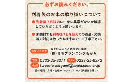 【令和7年産】無洗米　山形県産　つや姫2kg・雪若丸2㎏　少量食べ比べセット