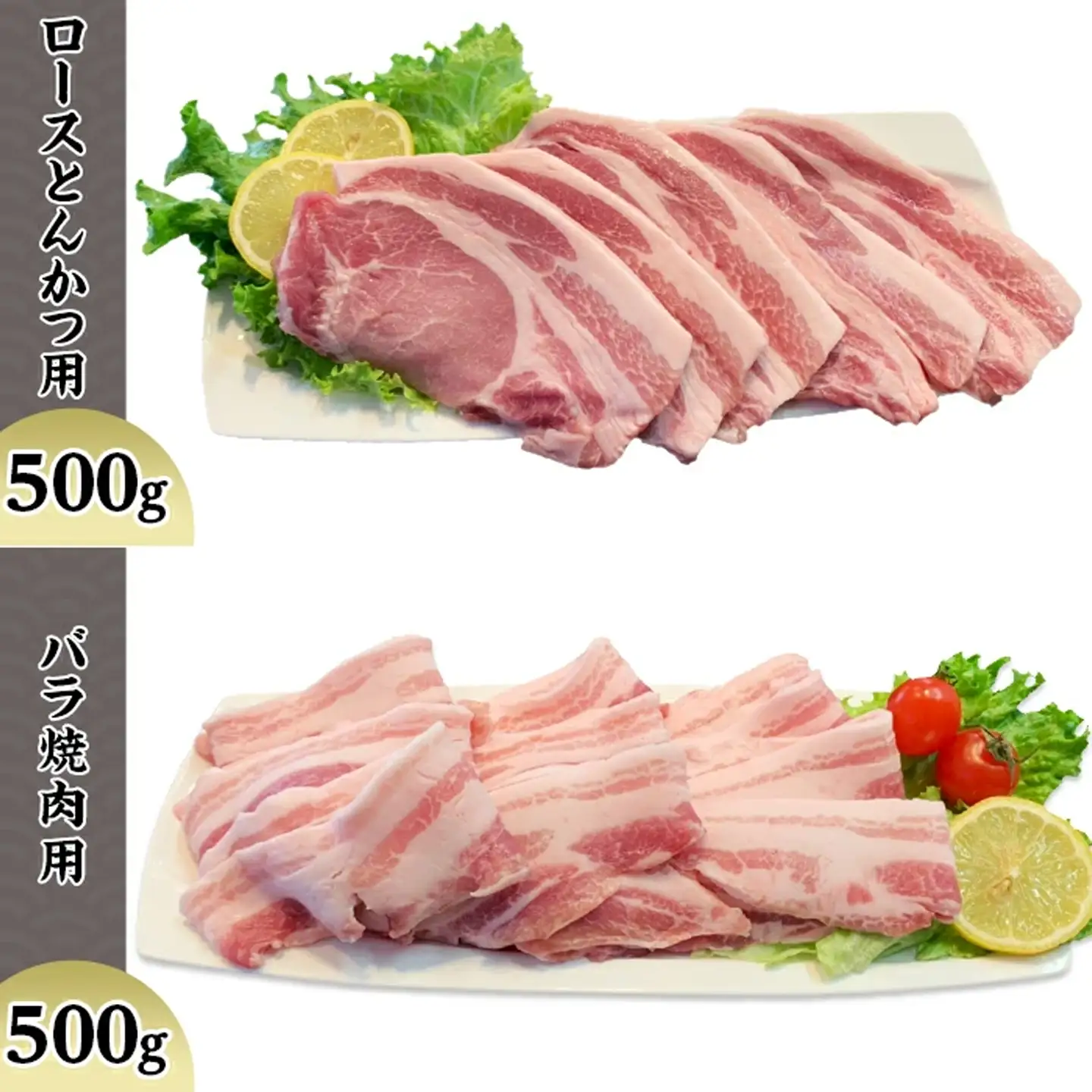 豚肉 バラエティ 6種 セット 3.5kg 豚肉 