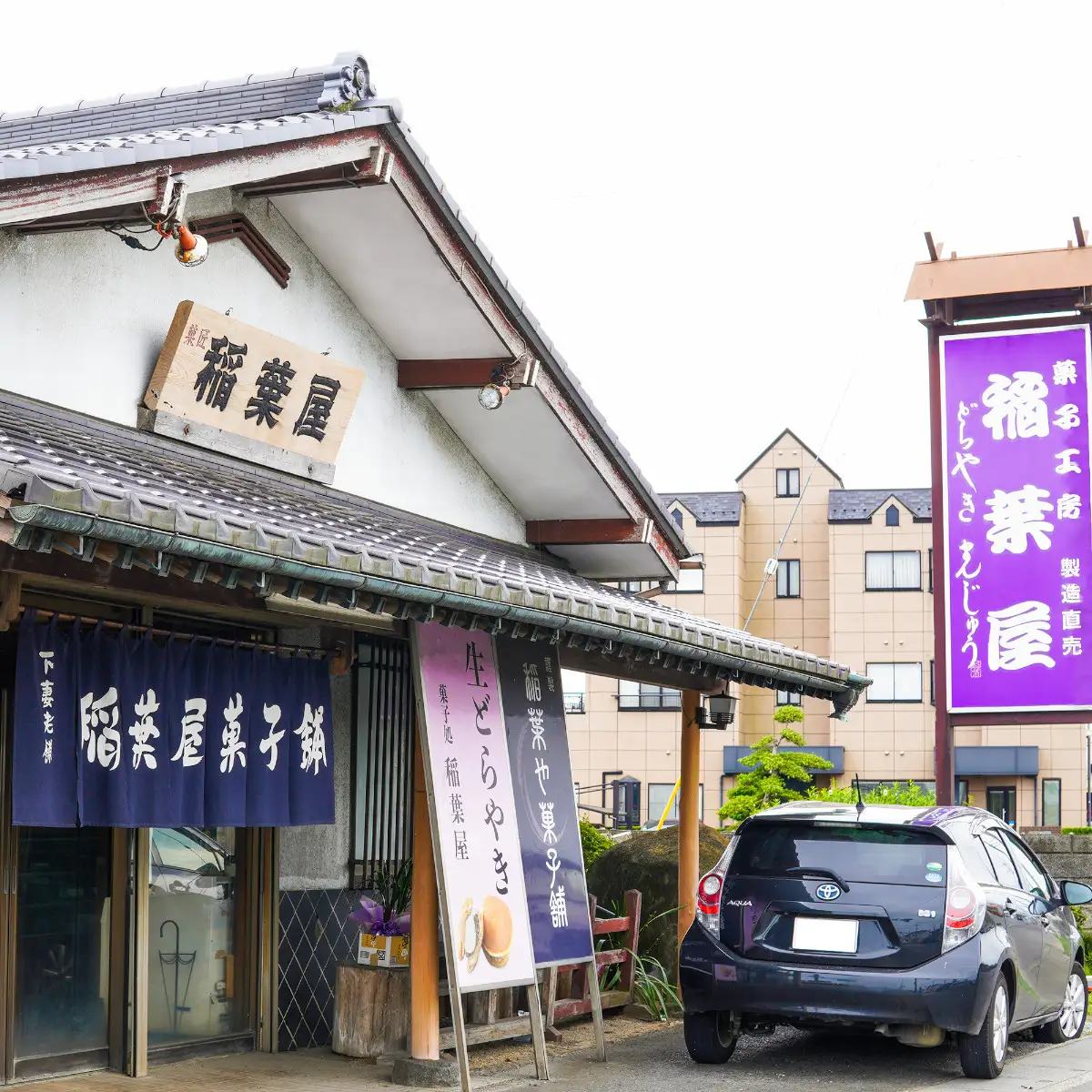 どらやき 下妻銘菓 生クリーム どらやき 10個入り
