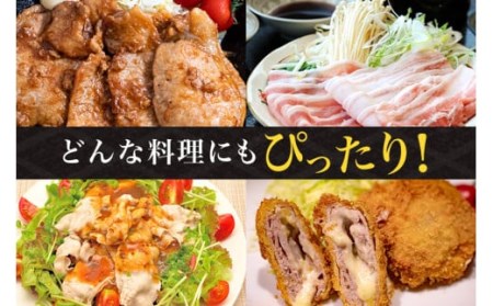 脂身が甘い！サンゴク豚（肩ロース1本＆外モモ1本）6kg～7kg 豚肉 ブタ肉 肩ロース 外モモ 国産 茨城県産 ギフト プレゼント 冷蔵 2-G