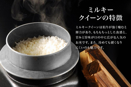 【 令和7年産 】小美玉産 コシヒカリ ミルキークイーン 食べ比べ セット 計10kg（各5kg） こしひかり みるきーくいーん 米 10キロ 5キロ 食べくらべ 詰め合わせ 詰合せ 詰め合せ 詰合わせ お米 白米 国産 ごはん おにぎり 弁当 茨城県 小美玉市 17-L