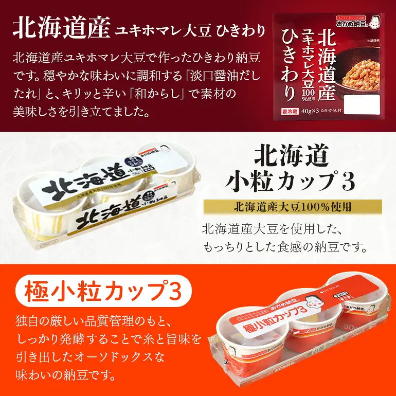 小美玉手箱10 充実の朝ごはんセット スタンダード（鶏卵・コシヒカリ・納豆のセット） 詰め合わせ 0-A