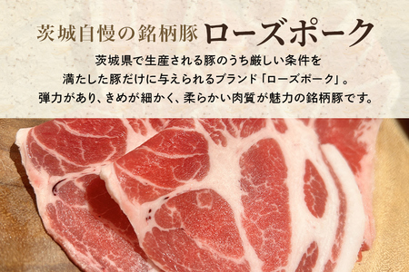 【数量限定】 ニラたっぷり肉餃子 2袋 肉餃子30個×2袋 60個 ぎょうざ ギョウザ 餃子 ニラ にら ローズポーク 豚肉 小美玉産 茨城県産 名産 冷凍 17-U