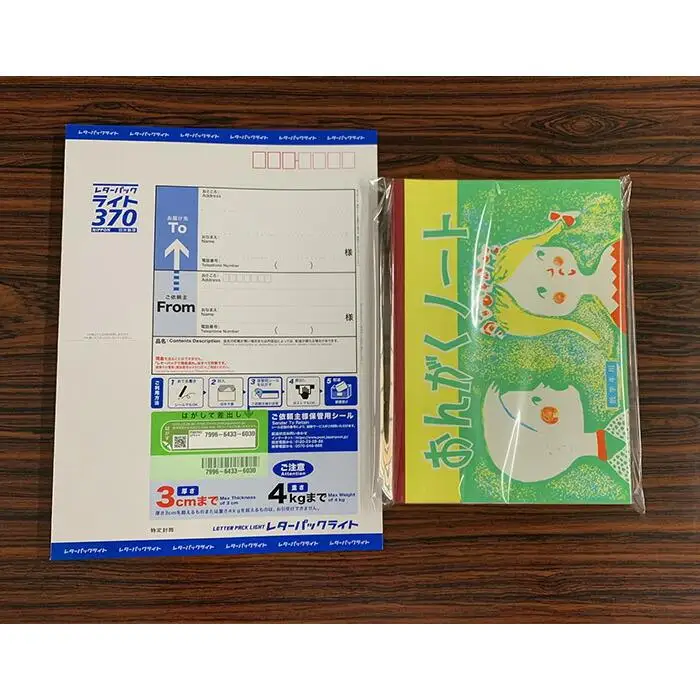 神戸ノート B5サイズ 学習帳 5冊セット