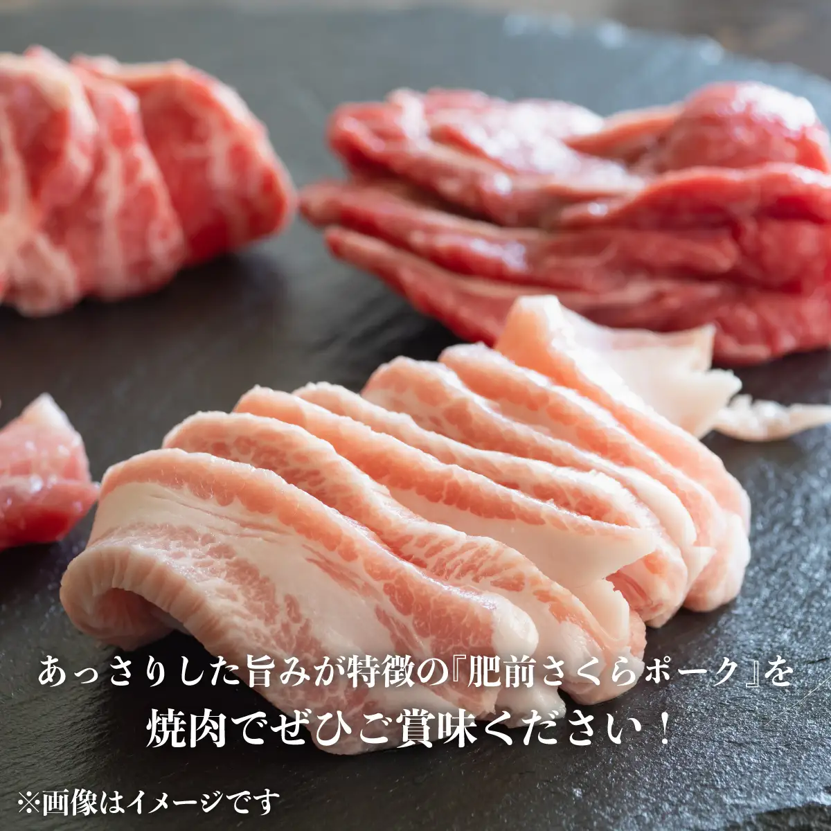 焼肉セット 1kg