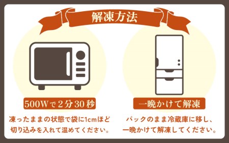 カニの本場からお届け！せいこがに甲羅盛り4杯 [e04-b032] 福井県 越前町 雌 ズワイガニ むき身 甲羅盛り 小分け 冷凍