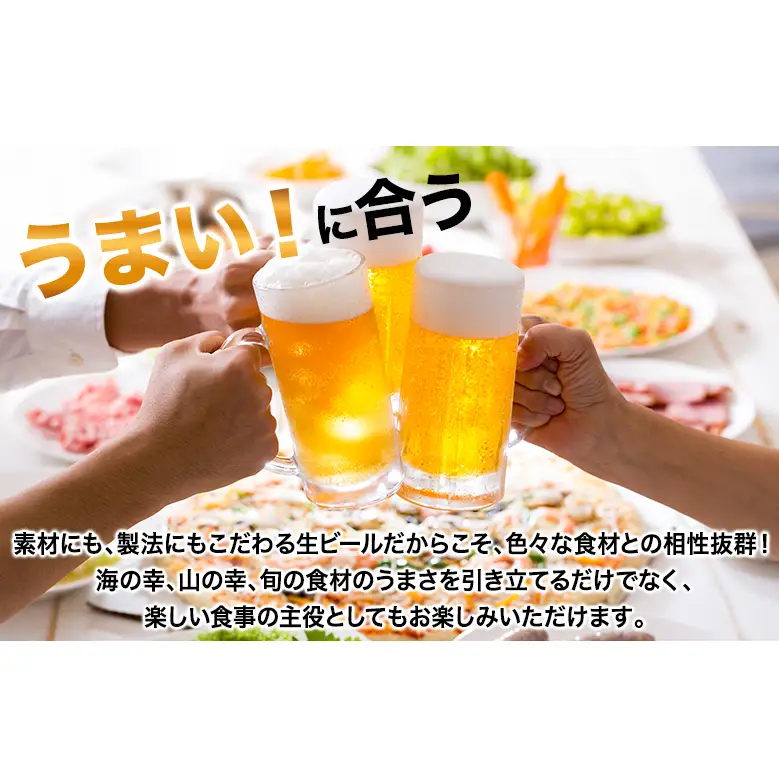 サッポロクラシック ビール 350ml×24本 缶ビール 北海道