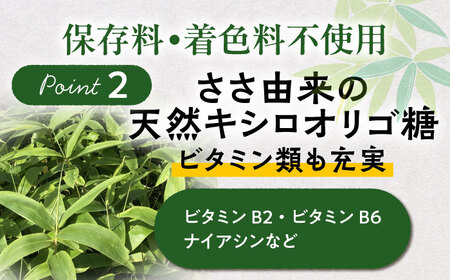 北のささ塩 100g×7袋 《足寄町》塩 [BEAR001]