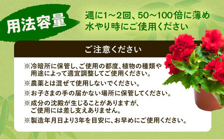 植物活性熊笹エキス 999サンキュー 100ml×13本《足寄町》【株式会社北のささ】 肥料 [BEAR012]