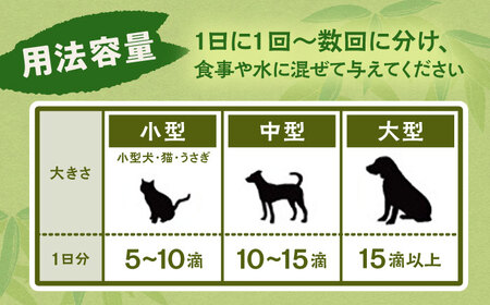 ヘルスケアサプリメント ささの恵 100g×2本《足寄町》【株式会社北のささ】 ペット [BEAR008]