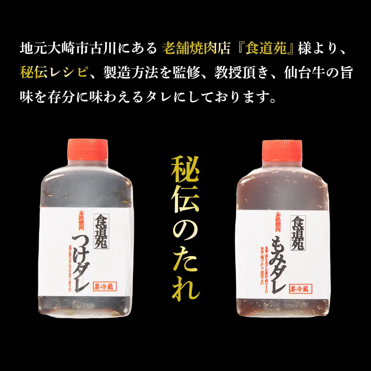 仙台名物 仙台牛 焼肉盛り合わせ 800g 古川ミート