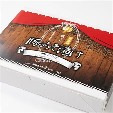 ハーブ三元豚「豚ロース味噌漬け」400g【配送不可地域：離島】【1200001】