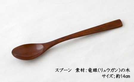 AO003_【天然木漆器】角ランチプレート（小スプーン付）