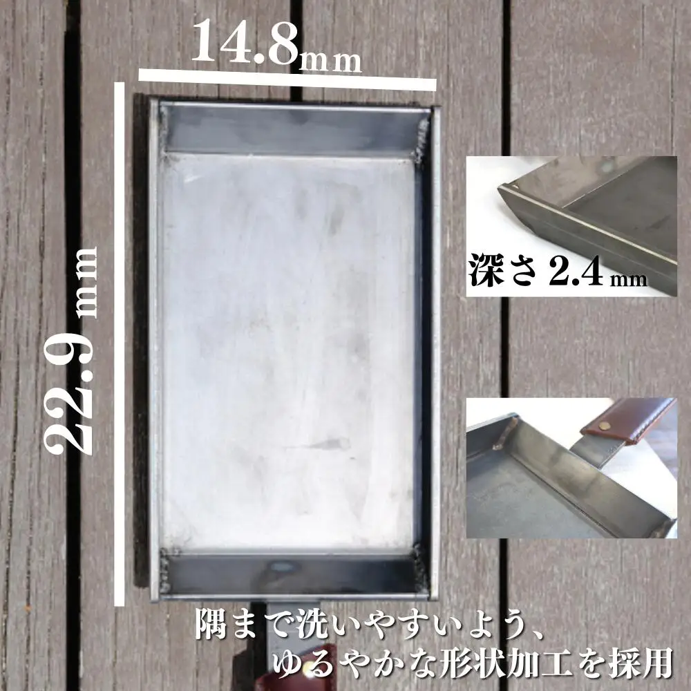 【極厚・激重】肉焼き鉄板厚さ6mm2.7kgガス火・IH可 | 豊後高田市 鉄板