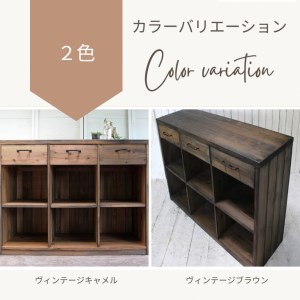 【ヴィンテージキャメル】アンティーク風 無垢材 キッチンカウンター【引き出し付き】＜Dea-Sirio＞カウンター