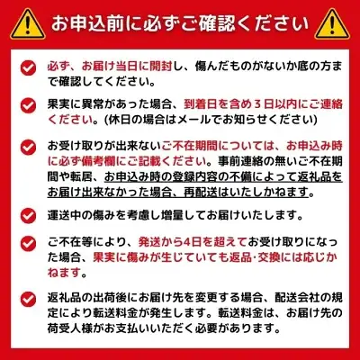 【先行予約】贈答品 愛媛みかん 3kg 傷み補償 250g 清家ばんかんビレッジ
