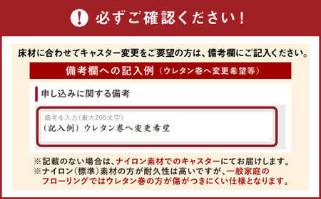 072-1274-Bx1 【ブルー×ブラック】ライオン オフィス チェアー アミノ 1脚 ゲーミングチェア ゲーム チェア テレワーク キャスター 高さ調節