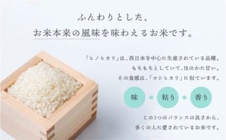 米 キューブ ひのひかり 3種 みさと米 ひむか米 うなま米 300g×9個 計2.7kg