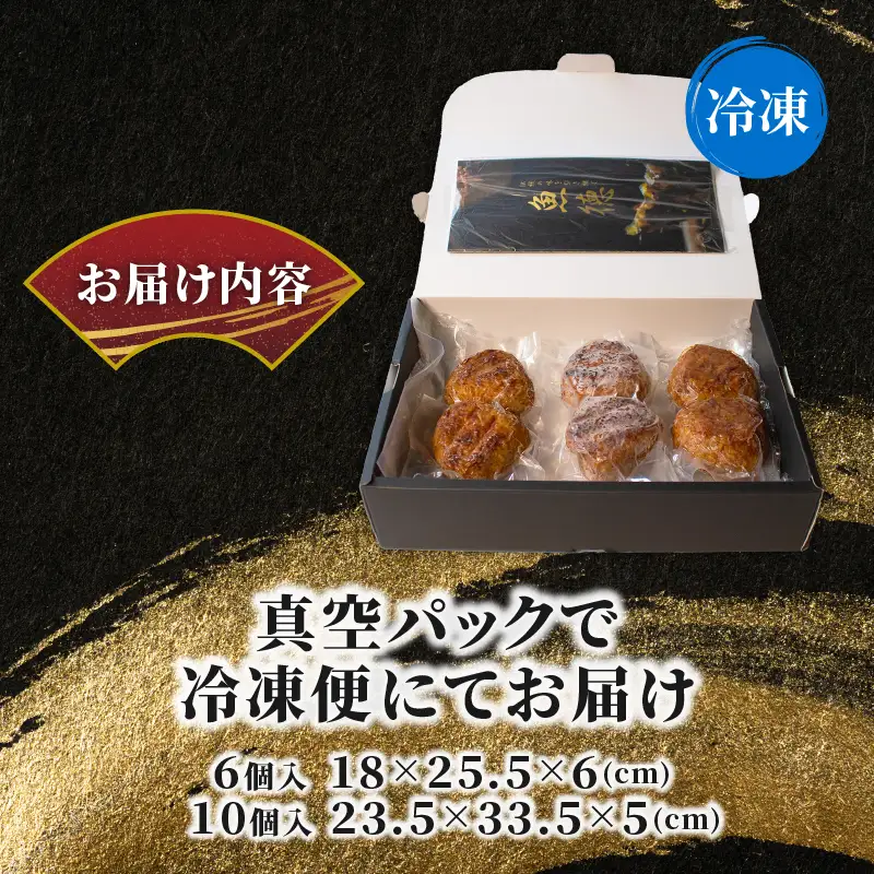 おにぎり 鰻 6個 うなぎり 冷凍 おにぎり 