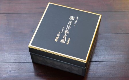 ＜定期便＞【亀屋清永】日本最古のお菓子「清浄歓喜団」のお届け（年5回）  かめやきよなが 京菓子 和菓子