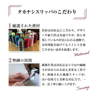 【Mサイズ・ホワイト】湯上りスリッパ 1足【数量限定】　（選べる カラー ブラウン / ベージュ / ブルー / ホワイト 疲れ 程よい刺激 風呂上り 前あき 蒸れない 【タカナシスリッパ】）