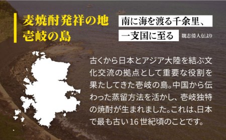麦焼酎 壱岐の華 20度 1800ml 紙パック 6本 《壱岐市》【天下御免】 むぎ焼酎 焼酎 麦 酒 お酒 [JDB319] 38000 38000円 のし プレゼント ギフト 九州