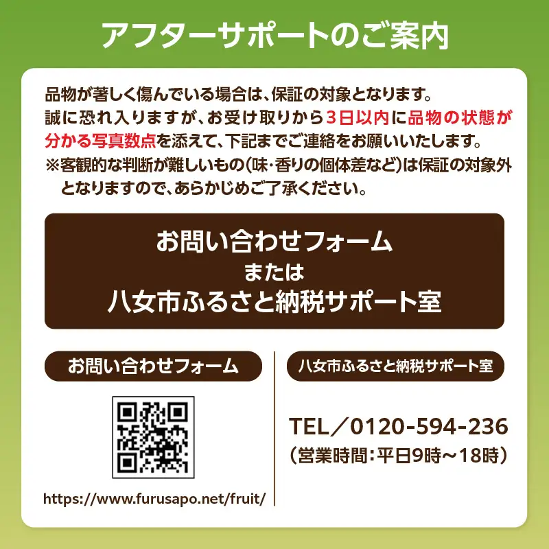 【2027年3月配送開始】福岡・博多名物ブランドいちご「あまおう」4パック 合計約1,080g ＜配送不可：北海道・沖縄・離島＞ 072-137