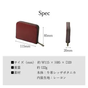 豊岡財布　AW0402　ミニマルチウォレット（ワインレッド）