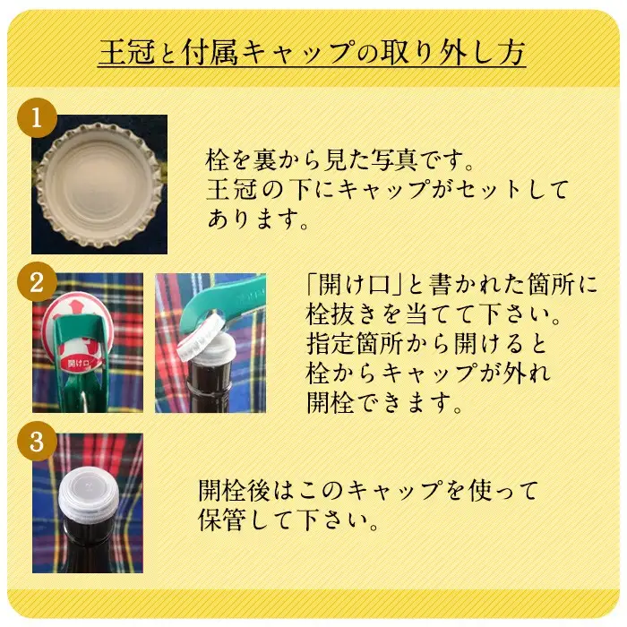 No.007-A ＜一升瓶タイプ＞国産菜種油(1升×3本)国産 九州 鹿児島 油 あぶら ナタネ油 なたね油 調味油 オイル 卓上 菜種 一番搾り 揚げ油 炒め油 ドレッシング【伊集院物産】