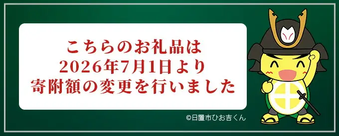 本格焼酎 芋焼酎 ふるさと 鹿児島 限定 セット (900ml×6本・計5.4L) 【小正醸造】No.018