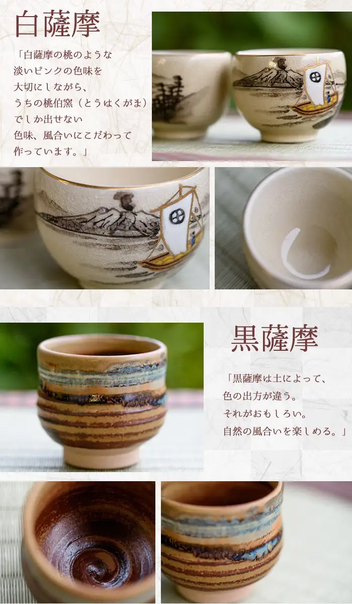 No.040 ぐい呑セット 工芸品 工芸 陶芸品 焼物 陶器 伝統工芸品【桂木陶芸】