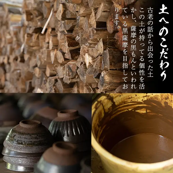 No.044 広口カップ(1個) コップ カップ 薩摩焼 焼物 工芸品 伝統工芸品 陶芸 陶芸品 陶器 国産 手作り 生活雑貨 セット プレゼント 贈答 高級【松韻窯】
