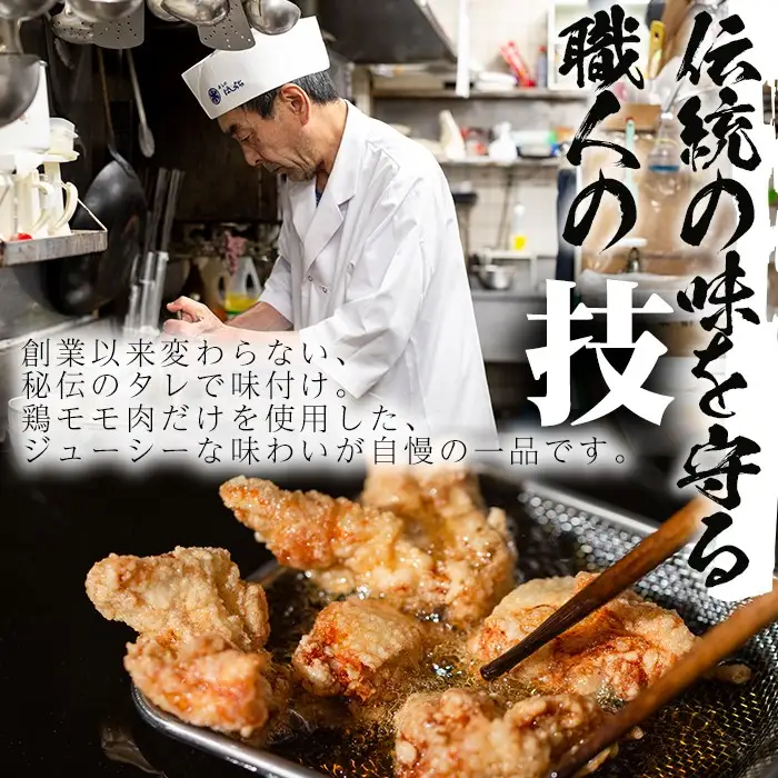 No.277 老舗寿司屋の伝統の味付け！鶏の唐揚げ(250g×4袋・計約1kg)鶏肉 からあげ から揚げ 国産 冷凍 フライドチキン【寿しのはしぐち】