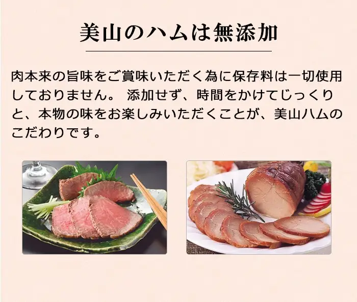 No.332 九州産黒毛和牛モモ ローストビーフセット (150g×3・計450g) 国産 九州産 黒毛和牛 和牛 牛肉 モモ肉 もも肉 赤身 ローストビーフ おかず モンドセレクション3年連続金賞【美山ハム】