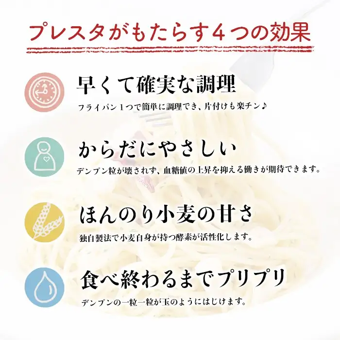 No.397 ＜訳あり＞業務用スパゲッティ(200g×25食・計5kg)【福山食品】