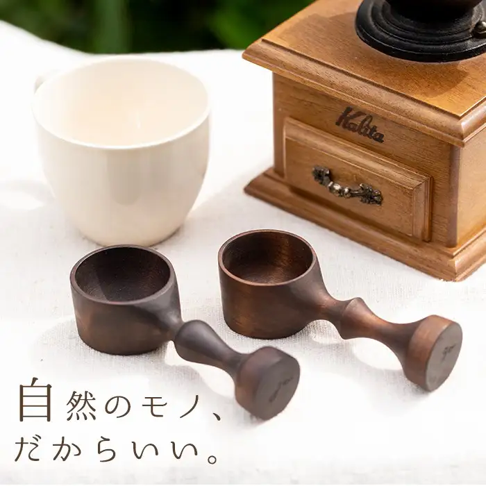 No.3992 ≪Knight(ナイト)≫木製コーヒーメジャースプーン＜日本製＞日本製 国産 工芸品 コーヒー キッチン 食器 カトラリー テーブルウェア スプーン インテリア 木製 手作り 手彫り 草木染 草木染め ギフト 贈答 記念日 プレゼント【GURI工房】