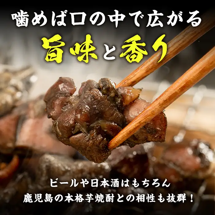 No.450 【毎月下旬に発送】＜定期便・計3回＞訳あり！簡易包装の国産鶏肉炭火焼(80g×6袋×3回) 国産 九州産 鶏肉 とり肉 お肉 炭火焼 レトルト 常温 常温保存 おかず おつまみ 定期便 頒布会【末永商店】