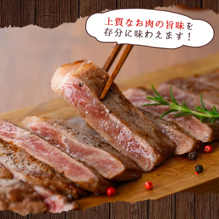 No.485 ＜A4等級以上＞鹿児島県産リブロースステーキ用(約450g)牛肉 和牛 国産牛 国産 九州産 ステーキ ロース リブロース  A4 A4ランク A4等級 冷凍【arumei】