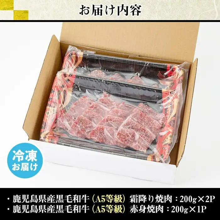 【ふるなびWEEK対象】焼肉 黒毛和牛 計600g LRプラスK 507-03