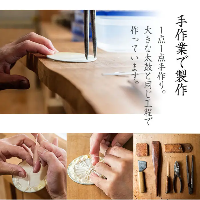 No.699 ＜日本製＞でんでん太鼓(締付型小)(直径8cm×高さ20cm))工芸品 工芸 伝統和太鼓 国産 家内安全 厄難除け 手作り【宮丸太皷店】