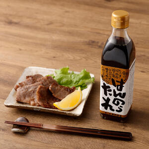 ばんのうたれ＆味楽ポン酢（300ml/各１本）調味料セット にんにく風味 ゆず風味 柚子 ぽん酢 ソース たれ 万能 焼肉のたれ サラダドレッシング みやむら 送料無料【R01660】