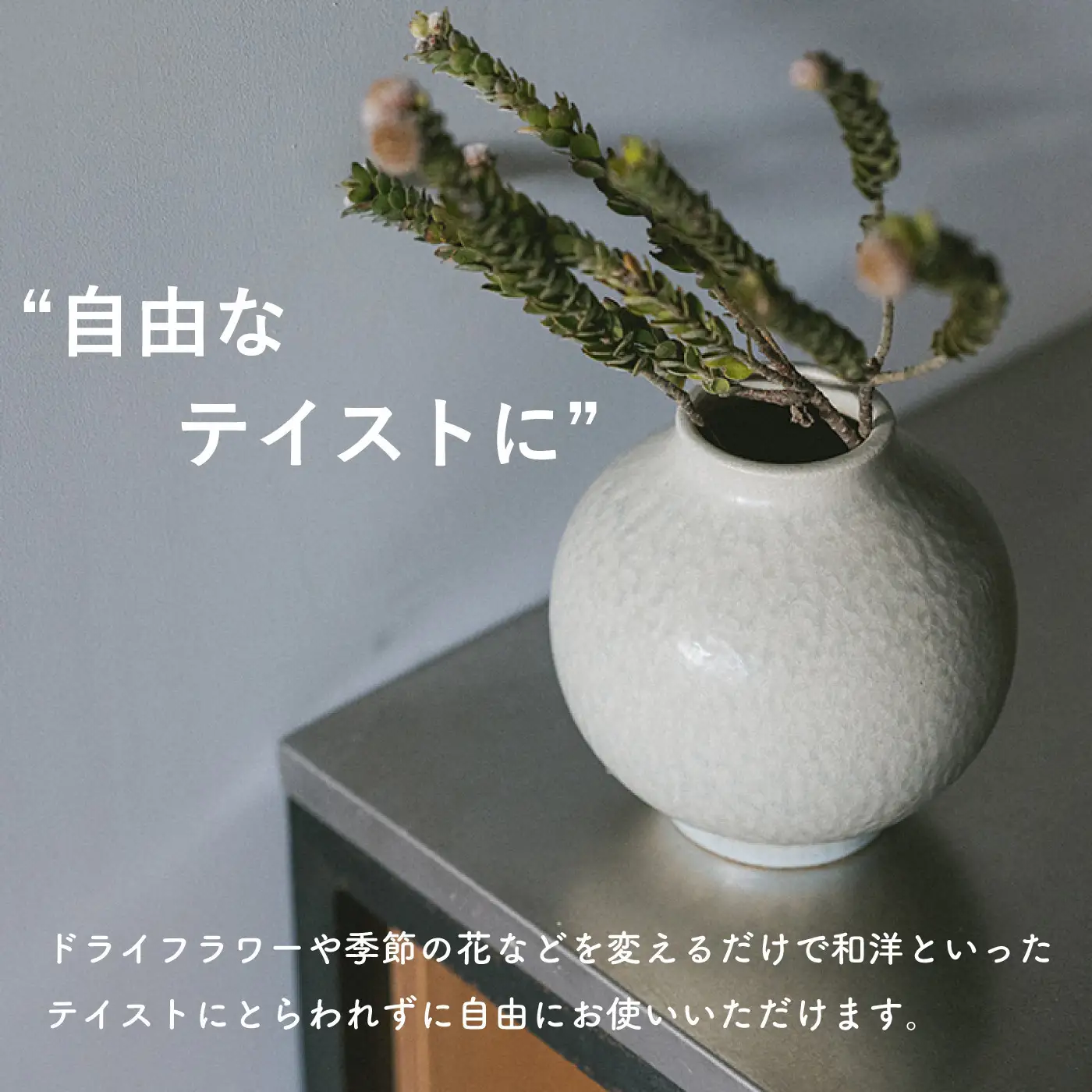 [HIJICA]TONE VASE（S）　ブルーホワイト　HJC-09BW (176779-40039891-bl)