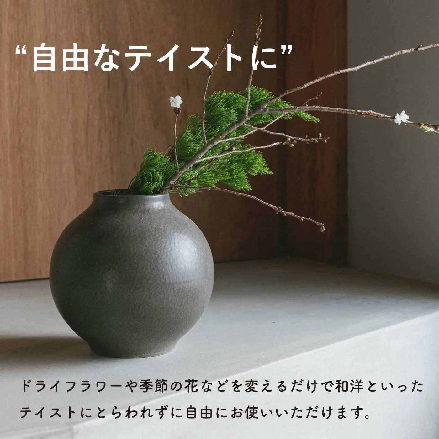 [HIJICA]TONE VASE（L）　ダークグレー　HJC-08DG (176779-40039892-gy)