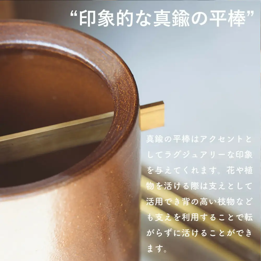 [HIJICA]TEOKE stand　ブラウン　HJC-03BN