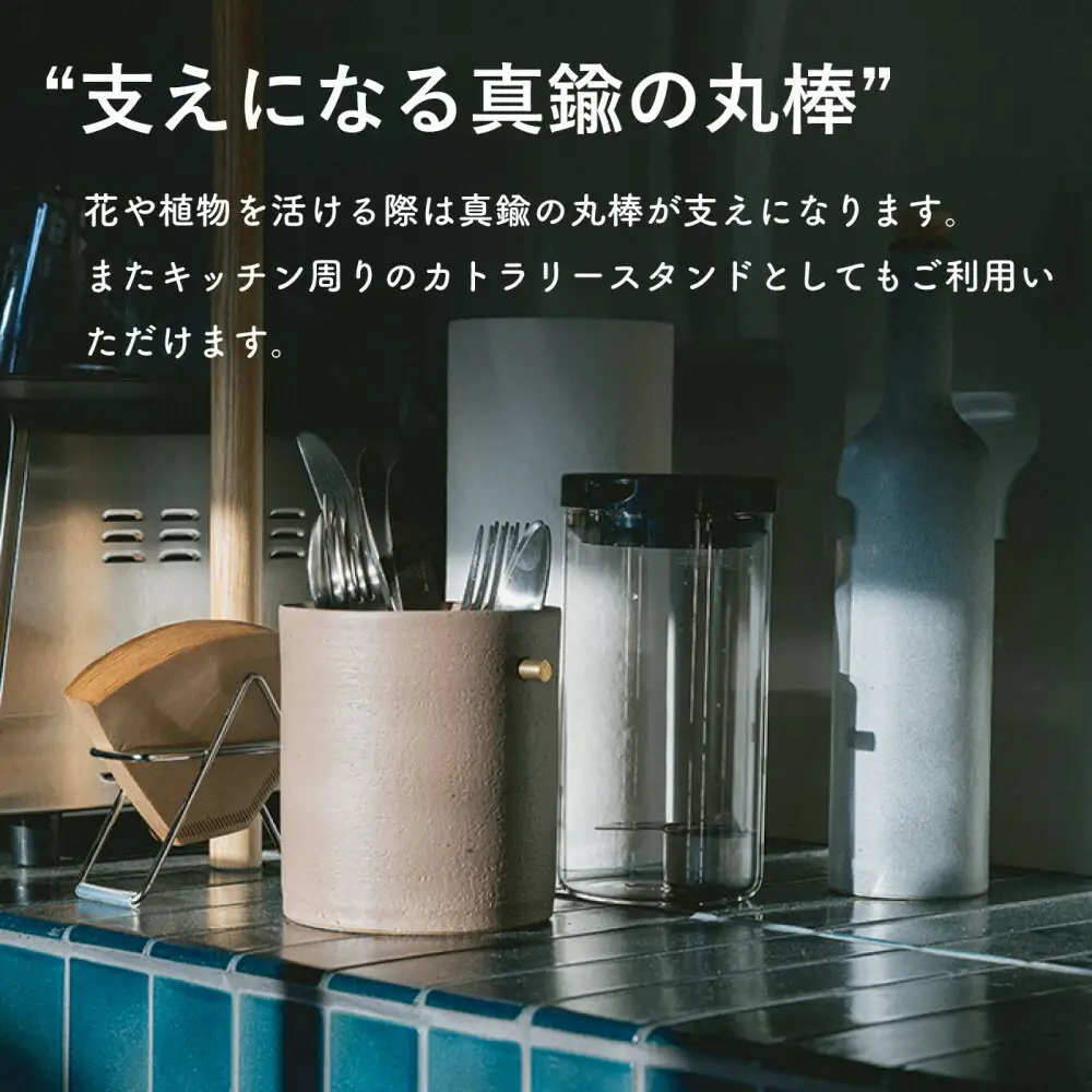 [HIJICA]TEOKE vase（S）　グレー　HJC-02GY