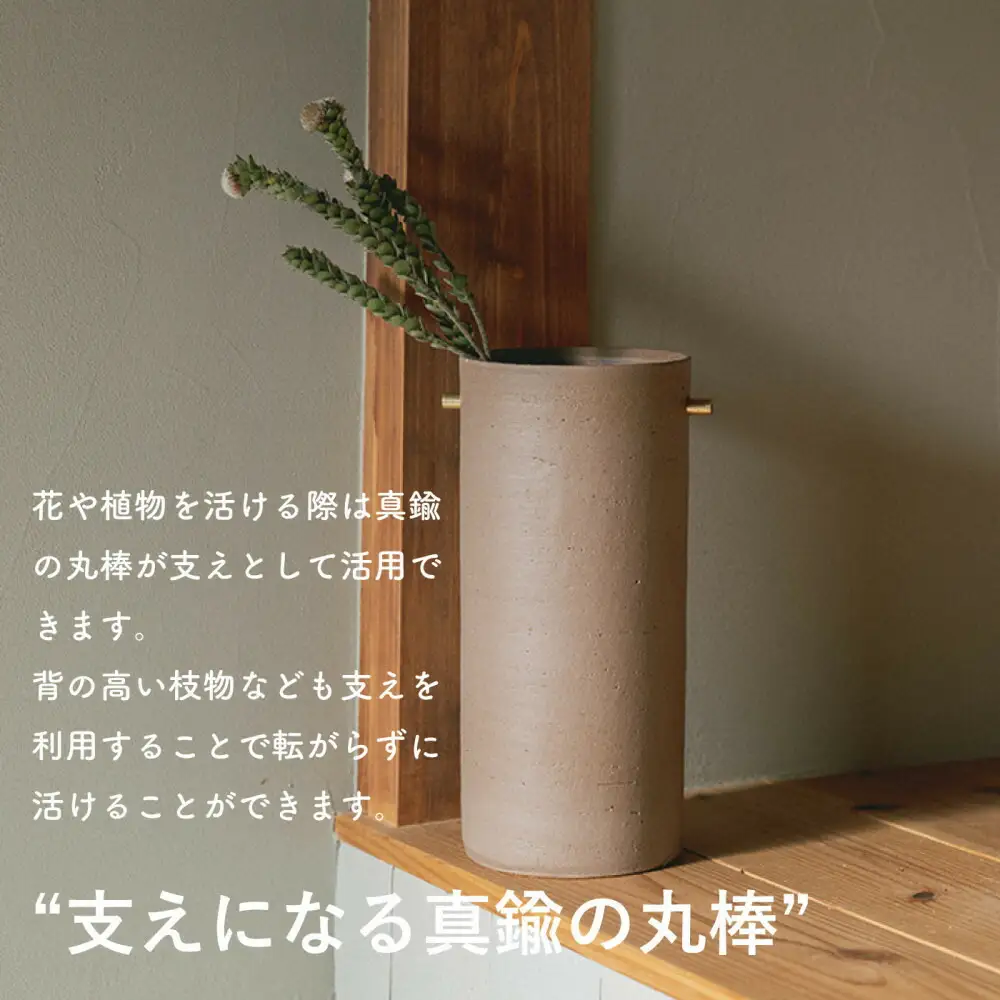 [HIJICA]TEOKE vase（L）　御影　HJC-01WT