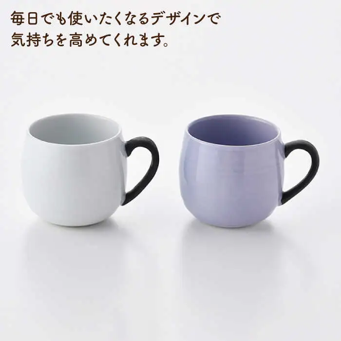 【波佐見焼】マグカップ 2色セット （ミルキーパープル＆ホワイト） 食器 皿 【ROXY・HASAMI】 [SB143]  波佐見焼