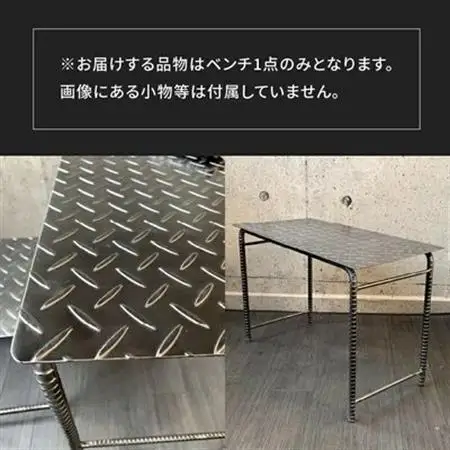 アンティーク調 アイアンテーブル【1186045】
